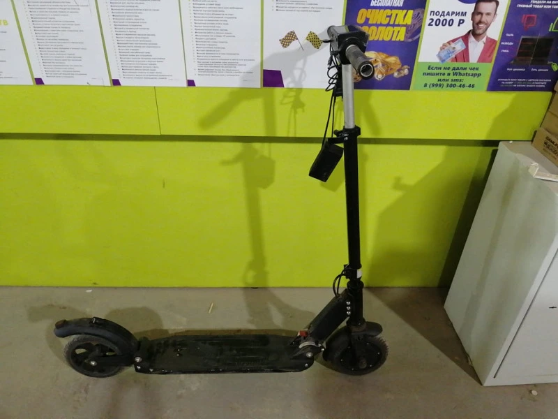 Похожий товар