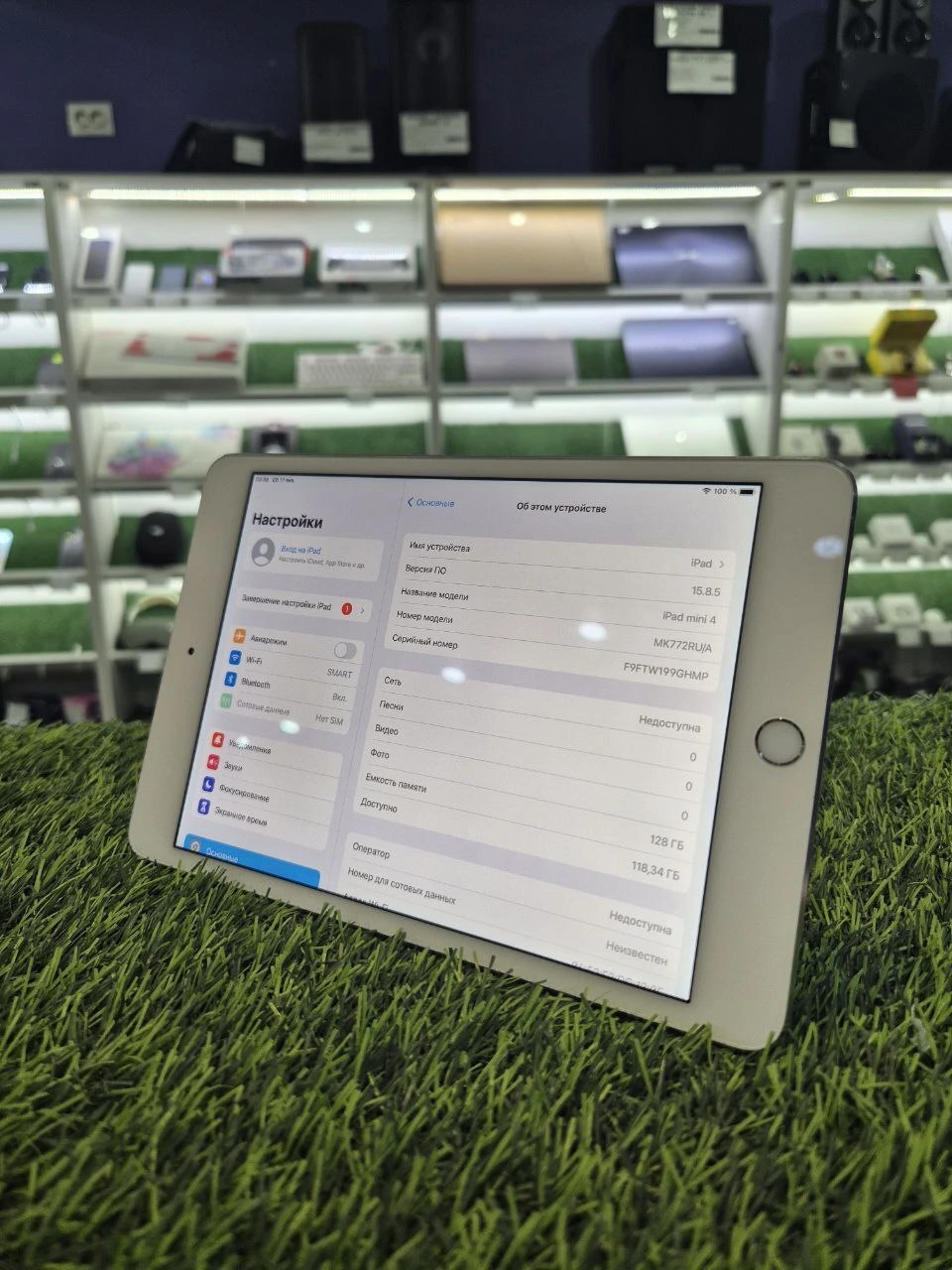 Фото товара