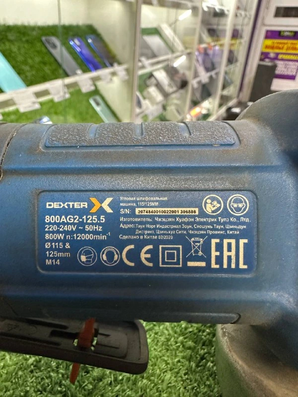 Похожий товар