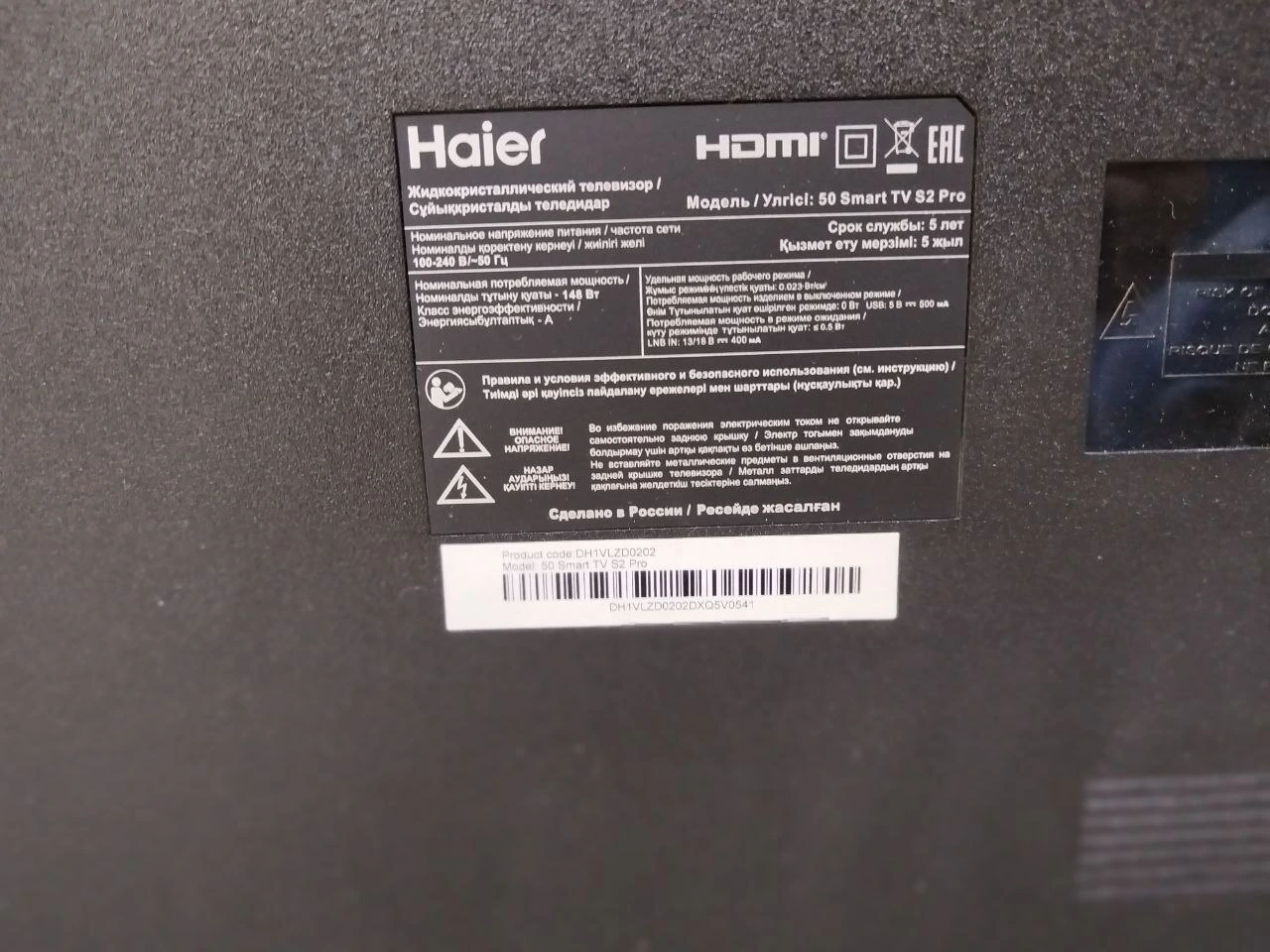 Похожий товар