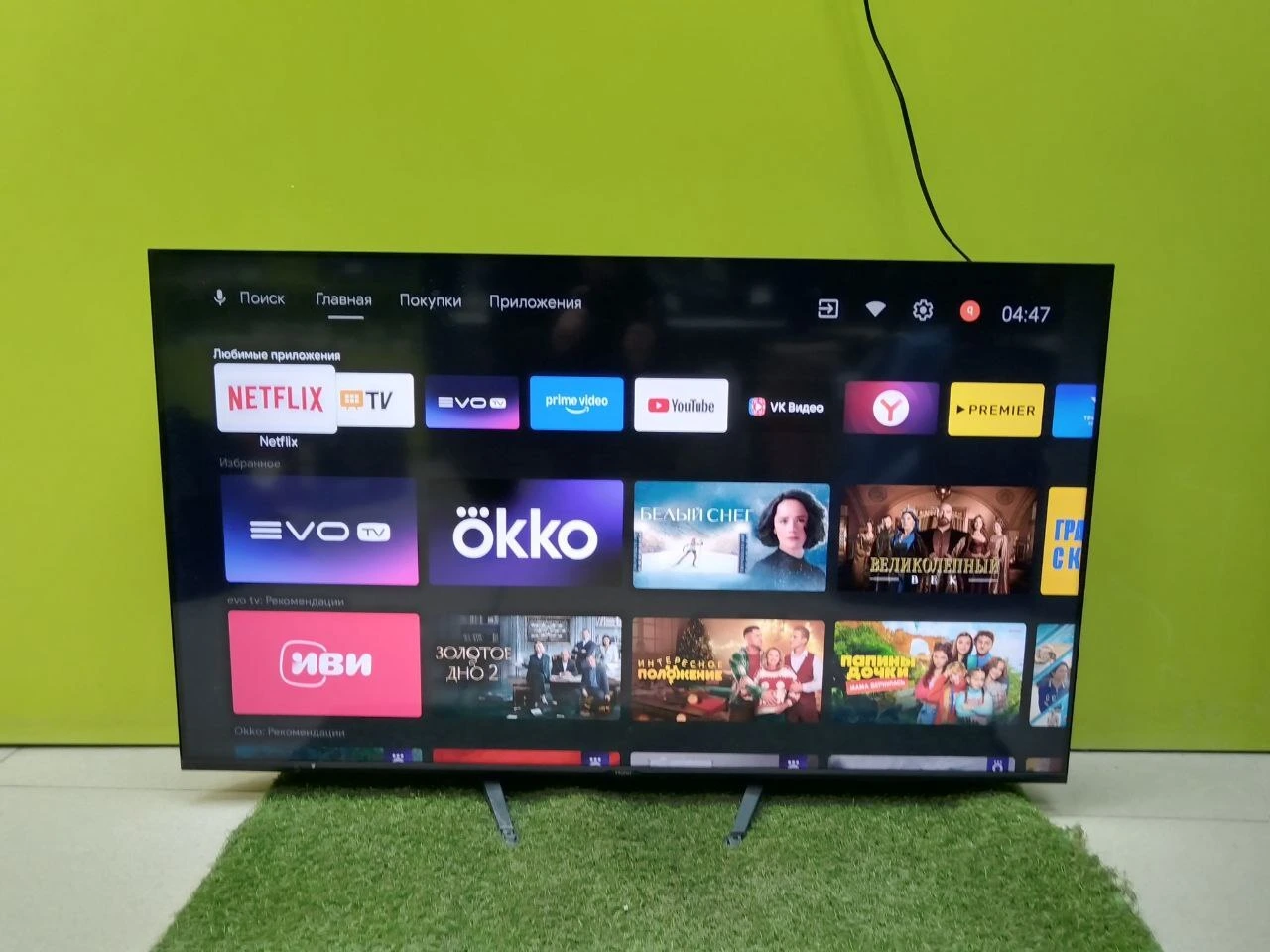 Фото товара