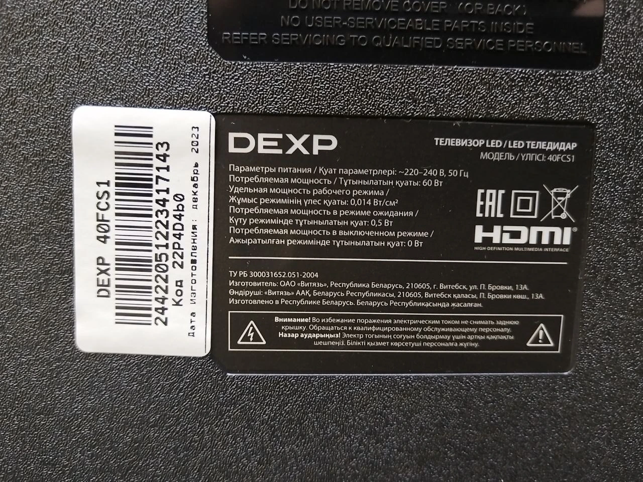 Фото товара