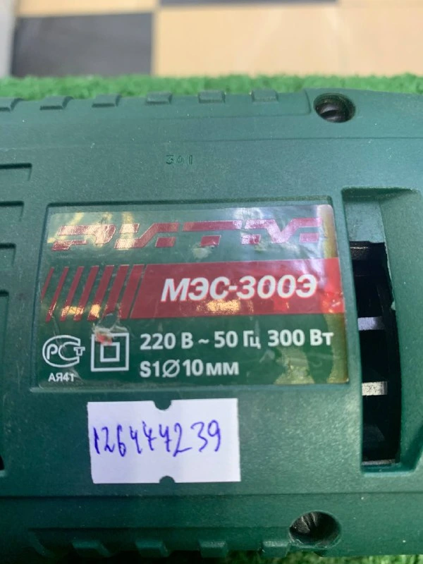 Фото товара