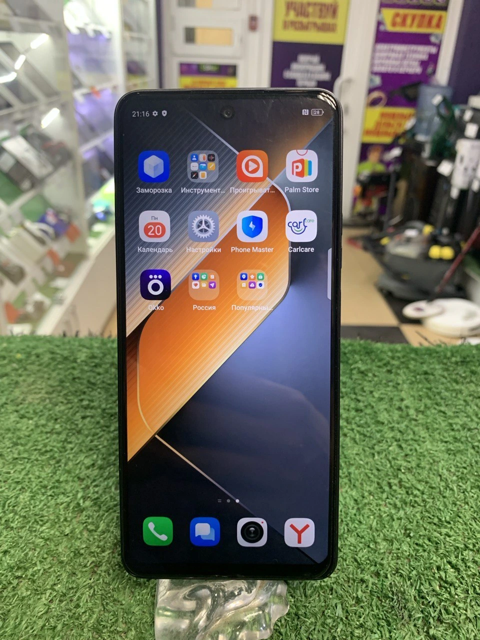 Похожий товар