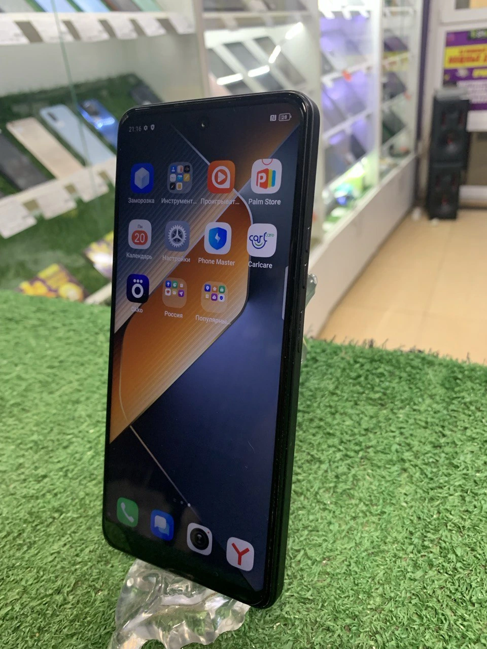 Фото товара