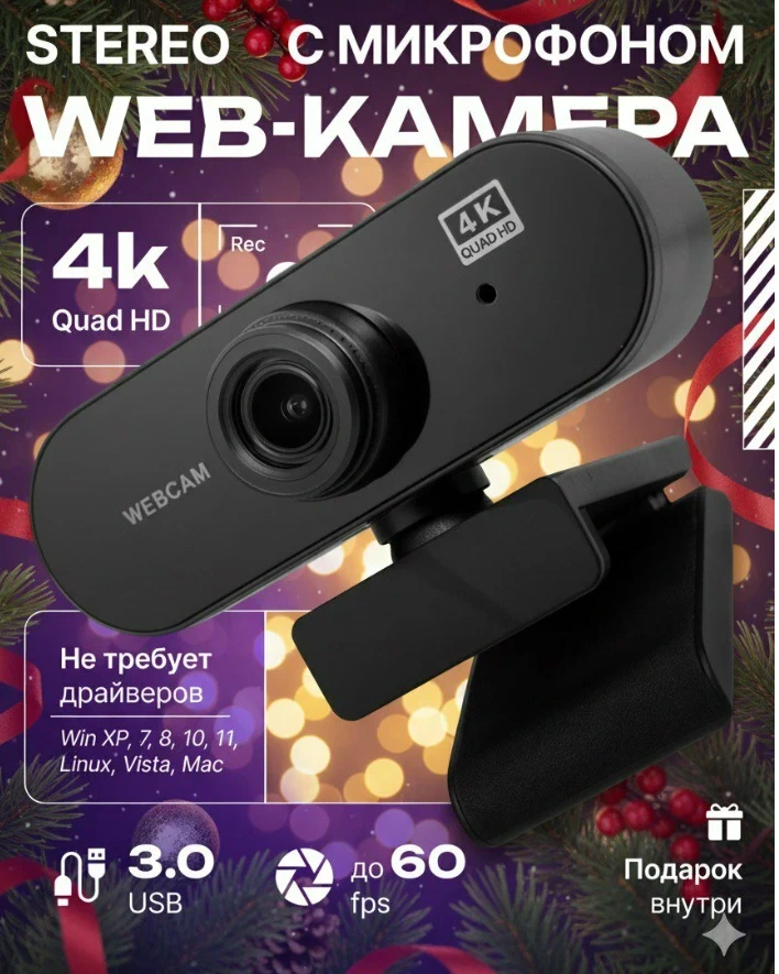 Похожий товар