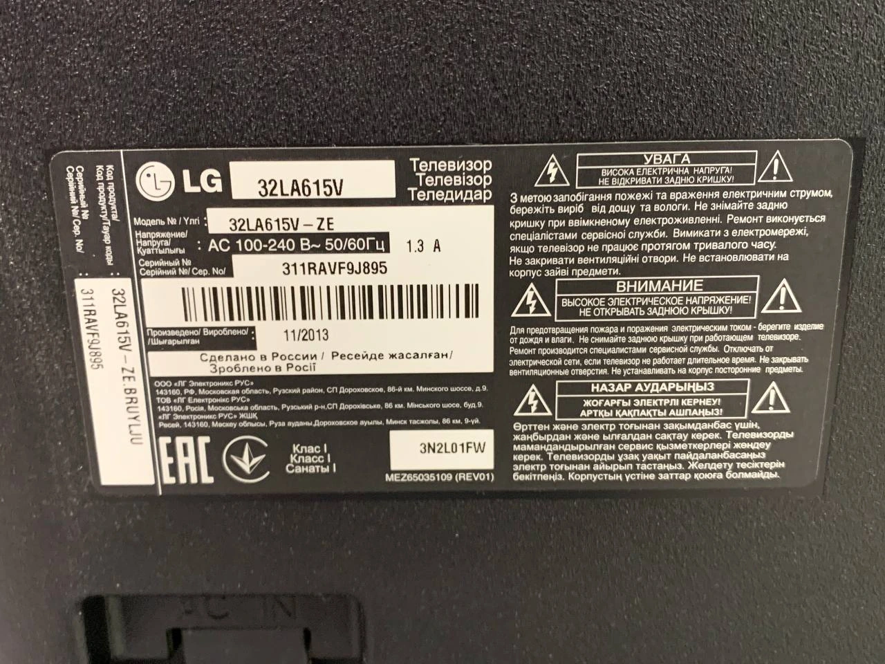 Фото товара