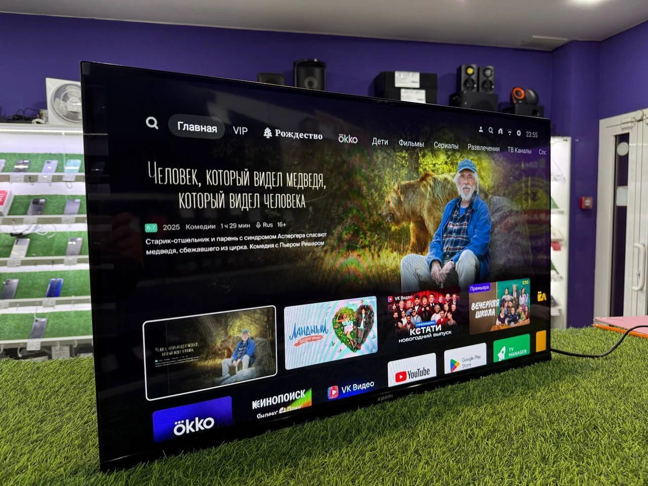 Фото товара