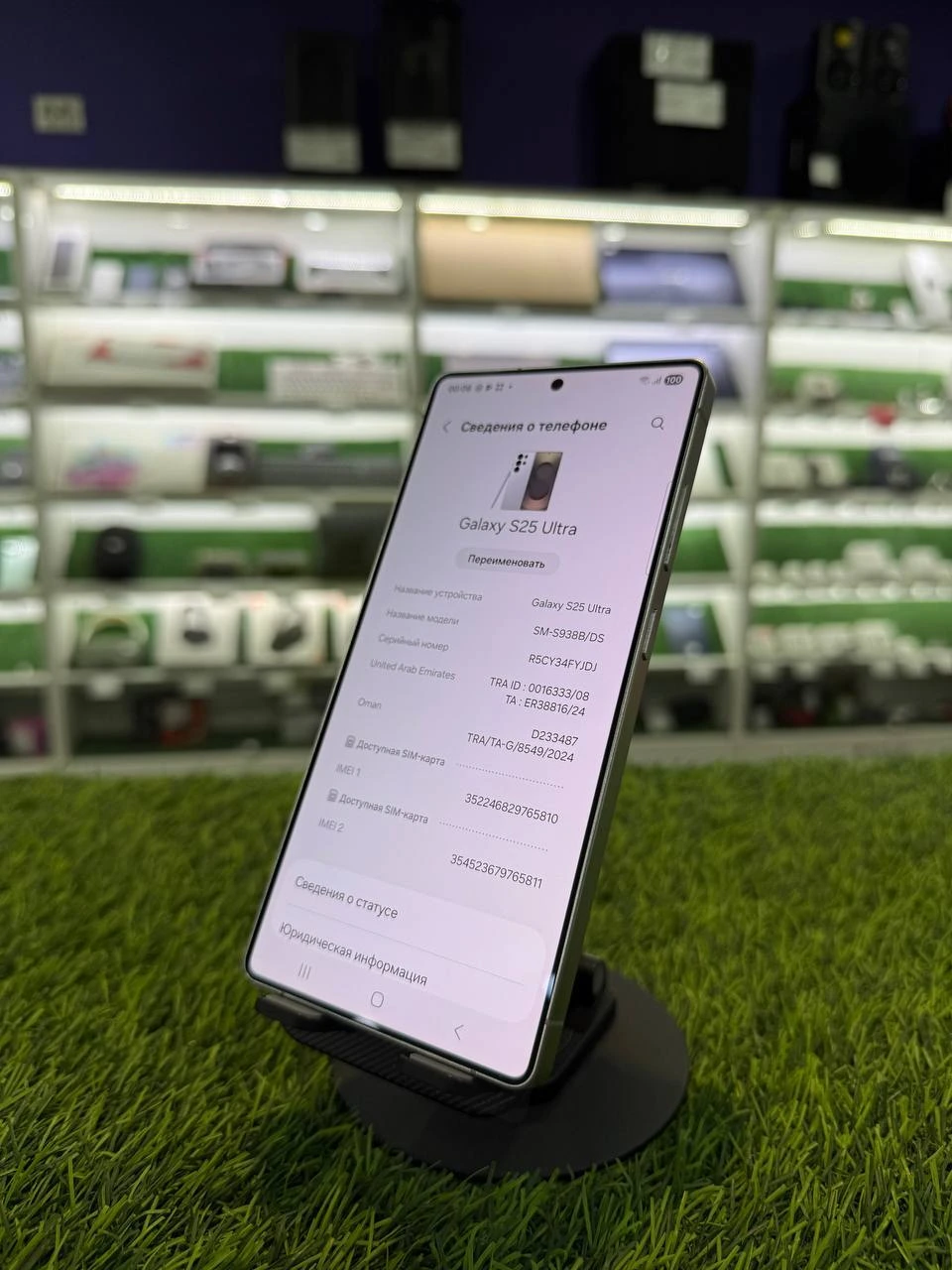 Фото товара