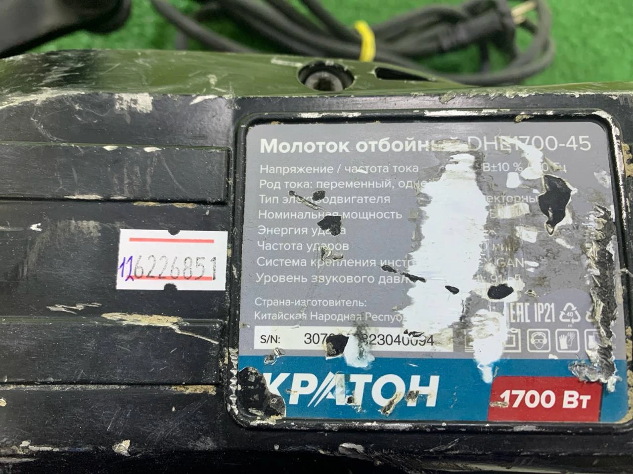 Фото товара