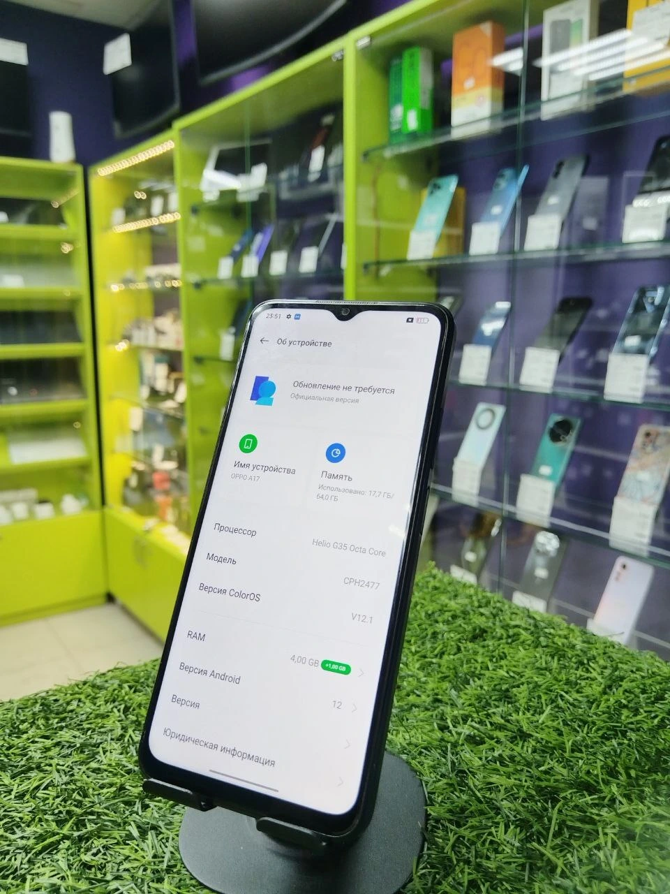 Фото товара