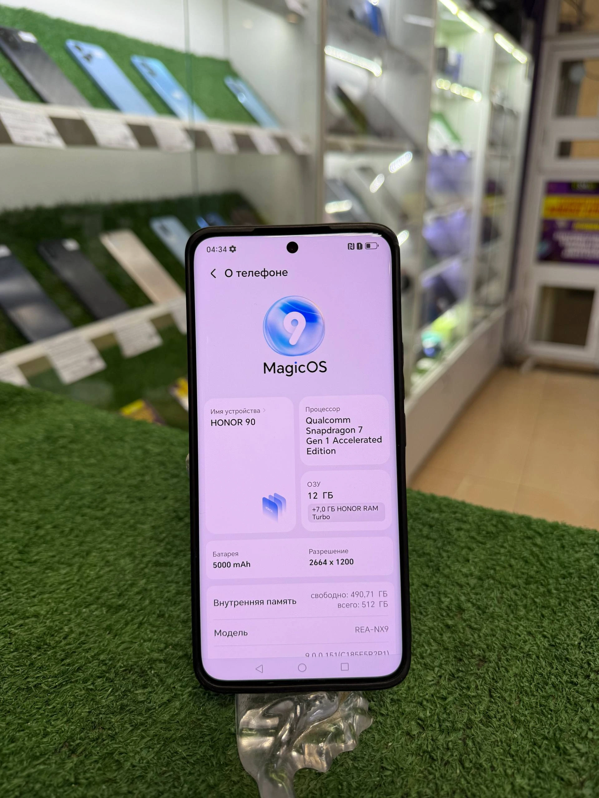 Фото товара