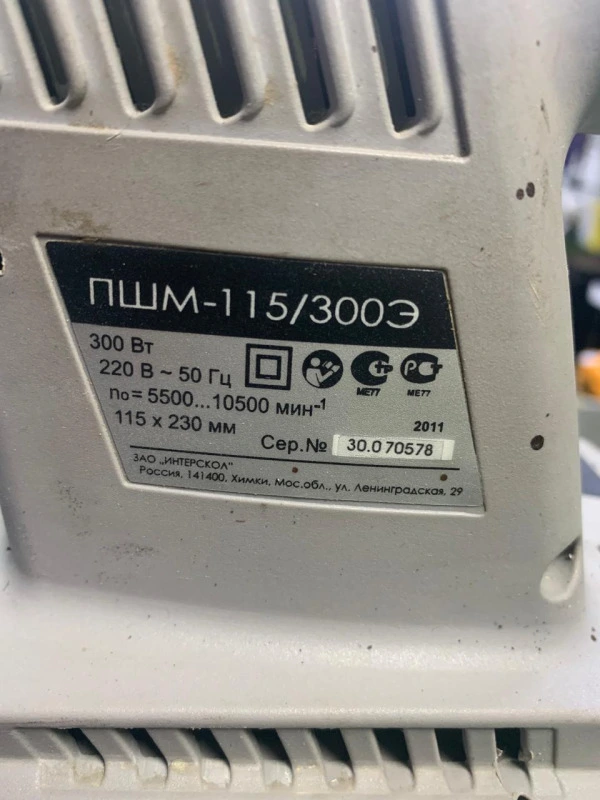 Фото товара