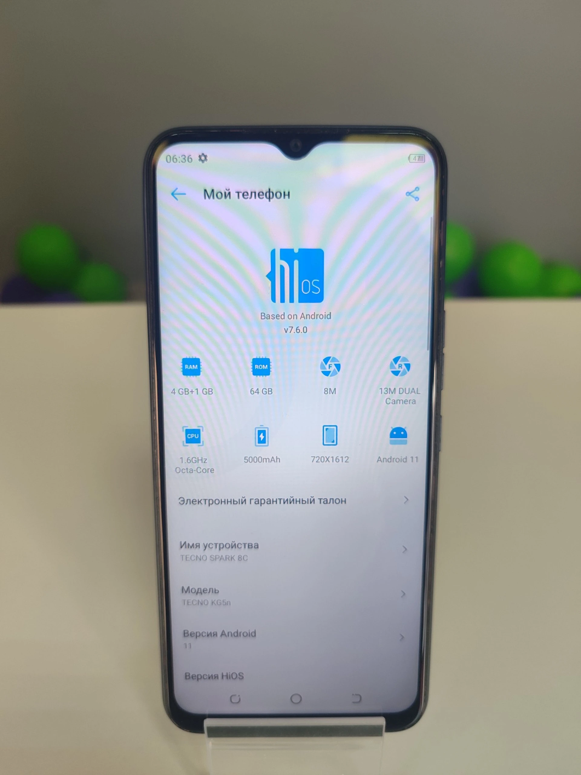 Фото товара