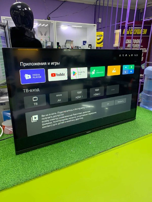 Фото товара