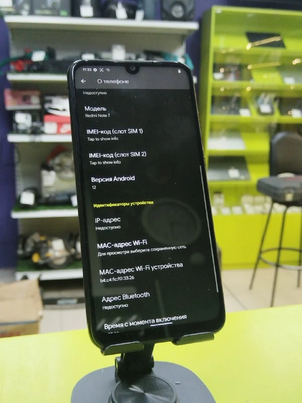 Фото товара