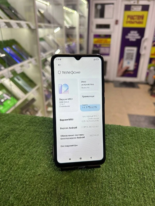 Фото товара