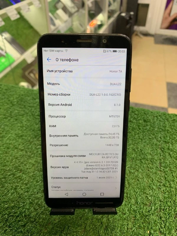 Похожий товар