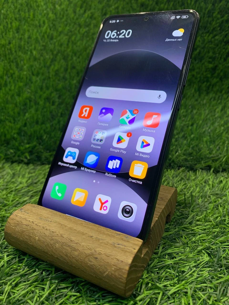 Фото товара