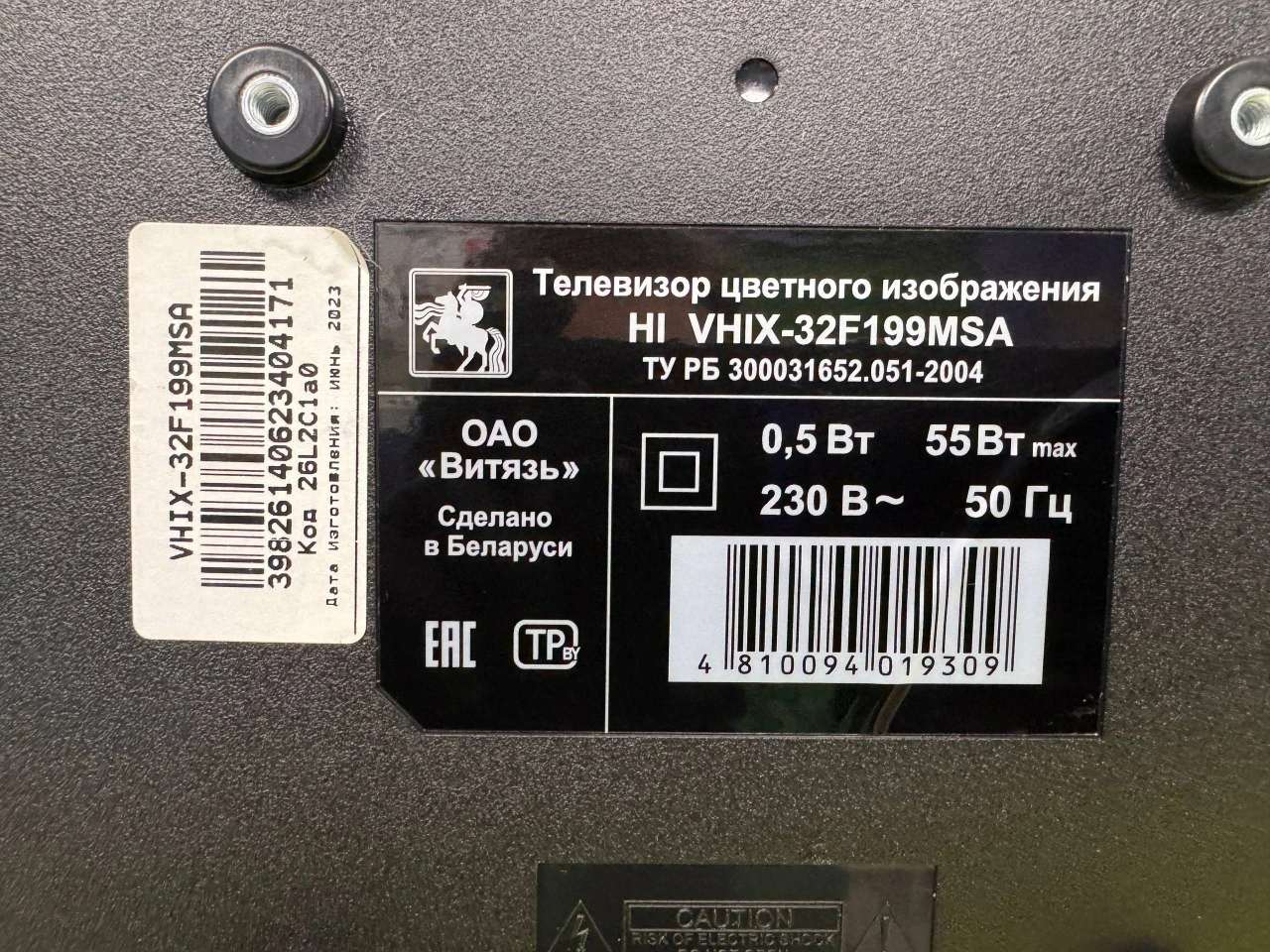 Фото товара