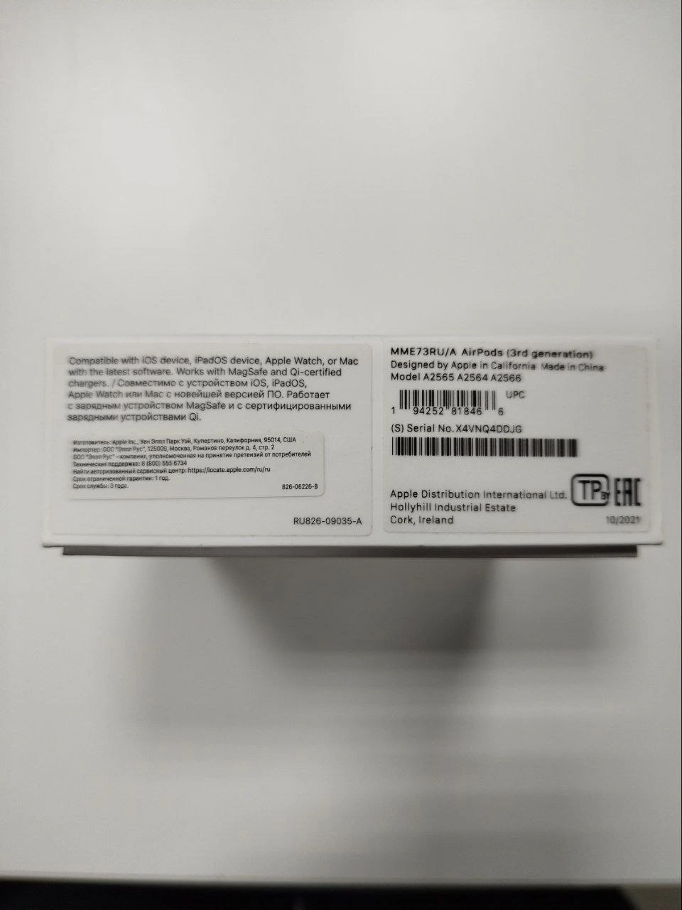 Похожий товар