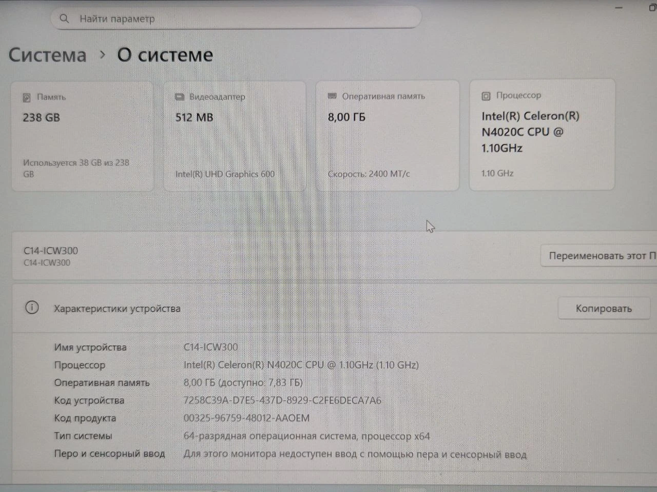 Фото товара