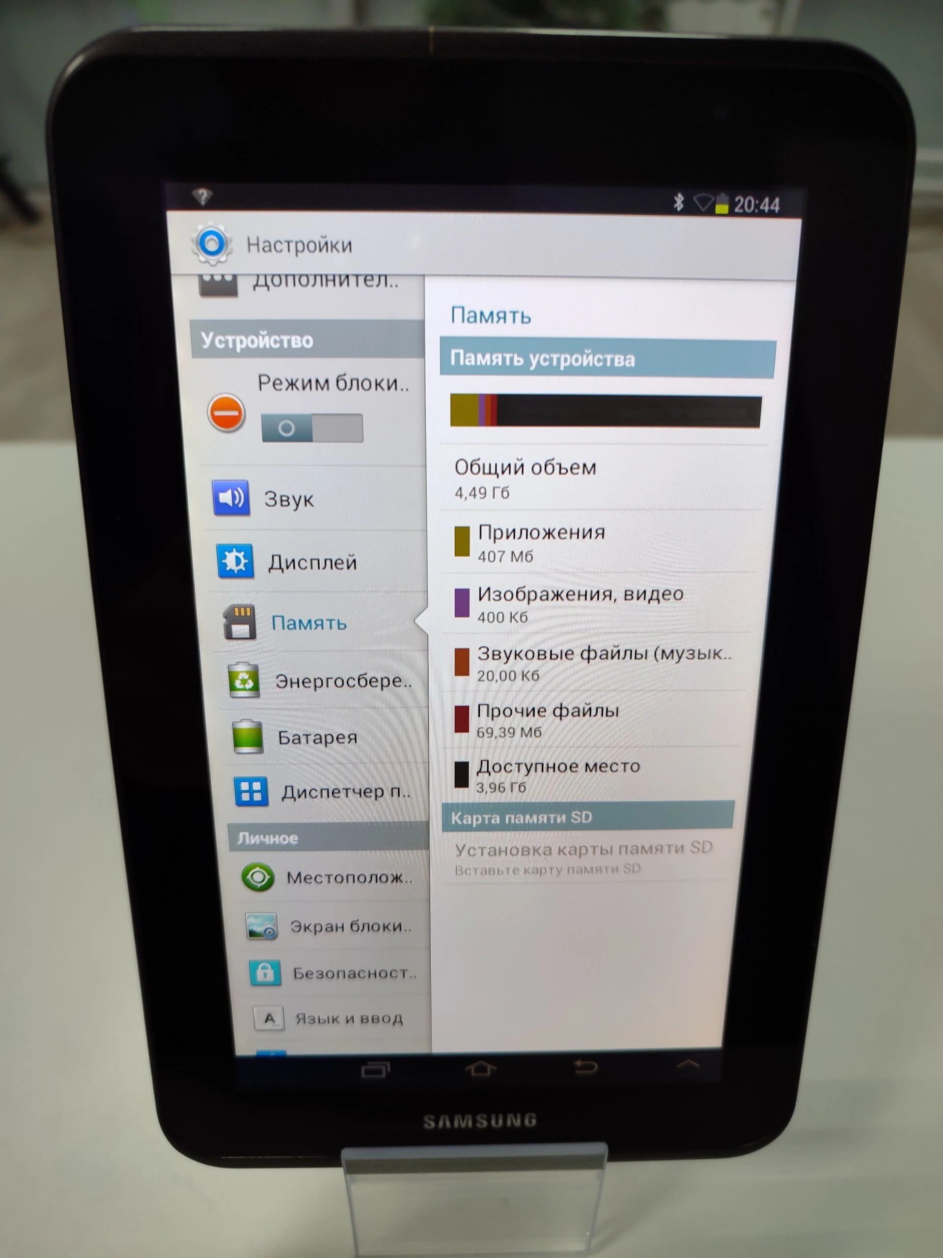 Фото товара