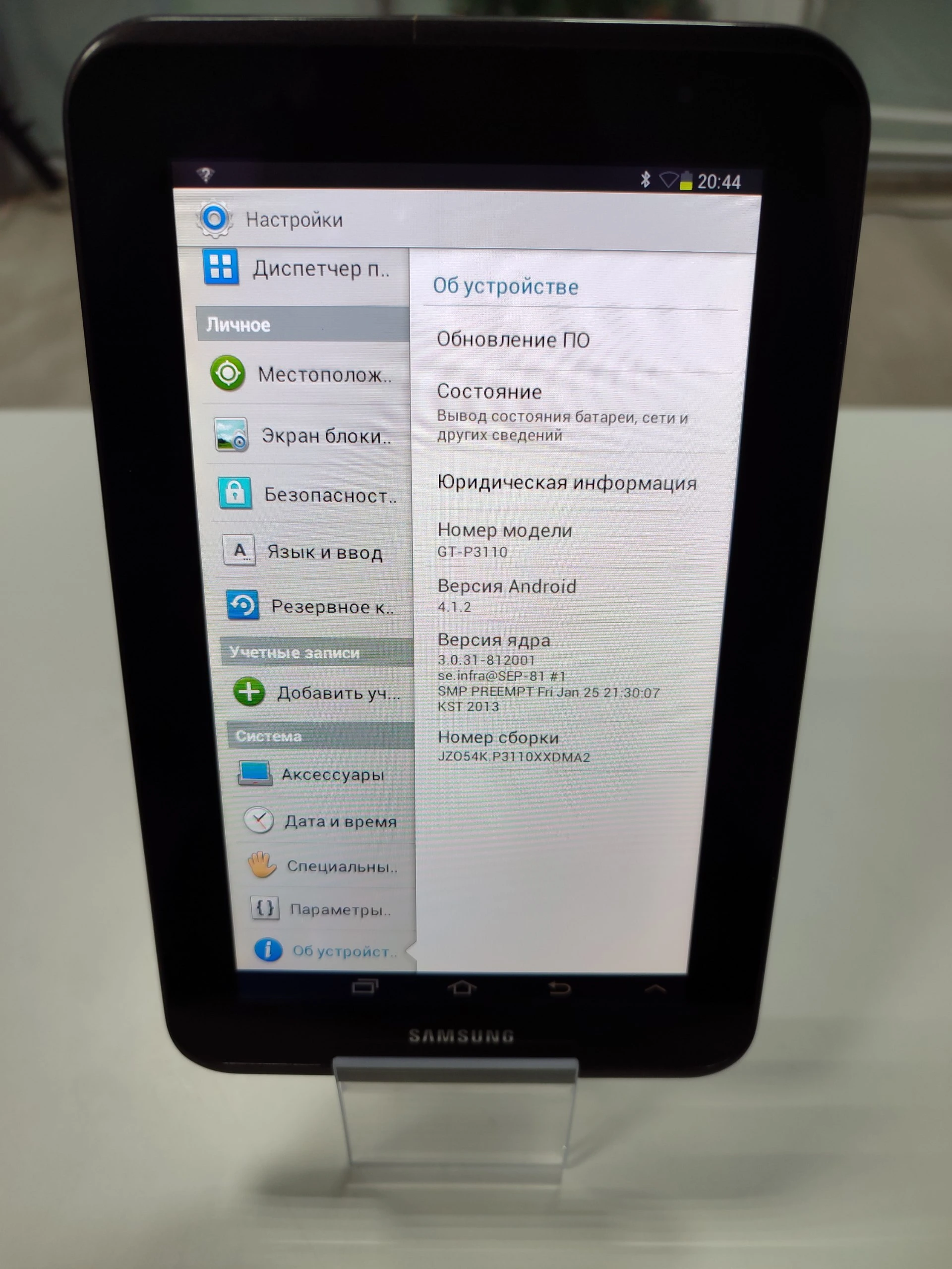 Фото товара