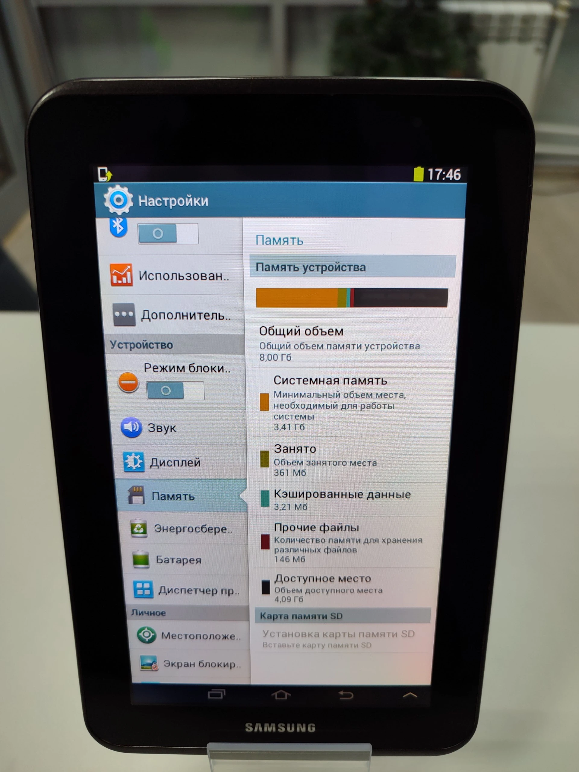 Фото товара