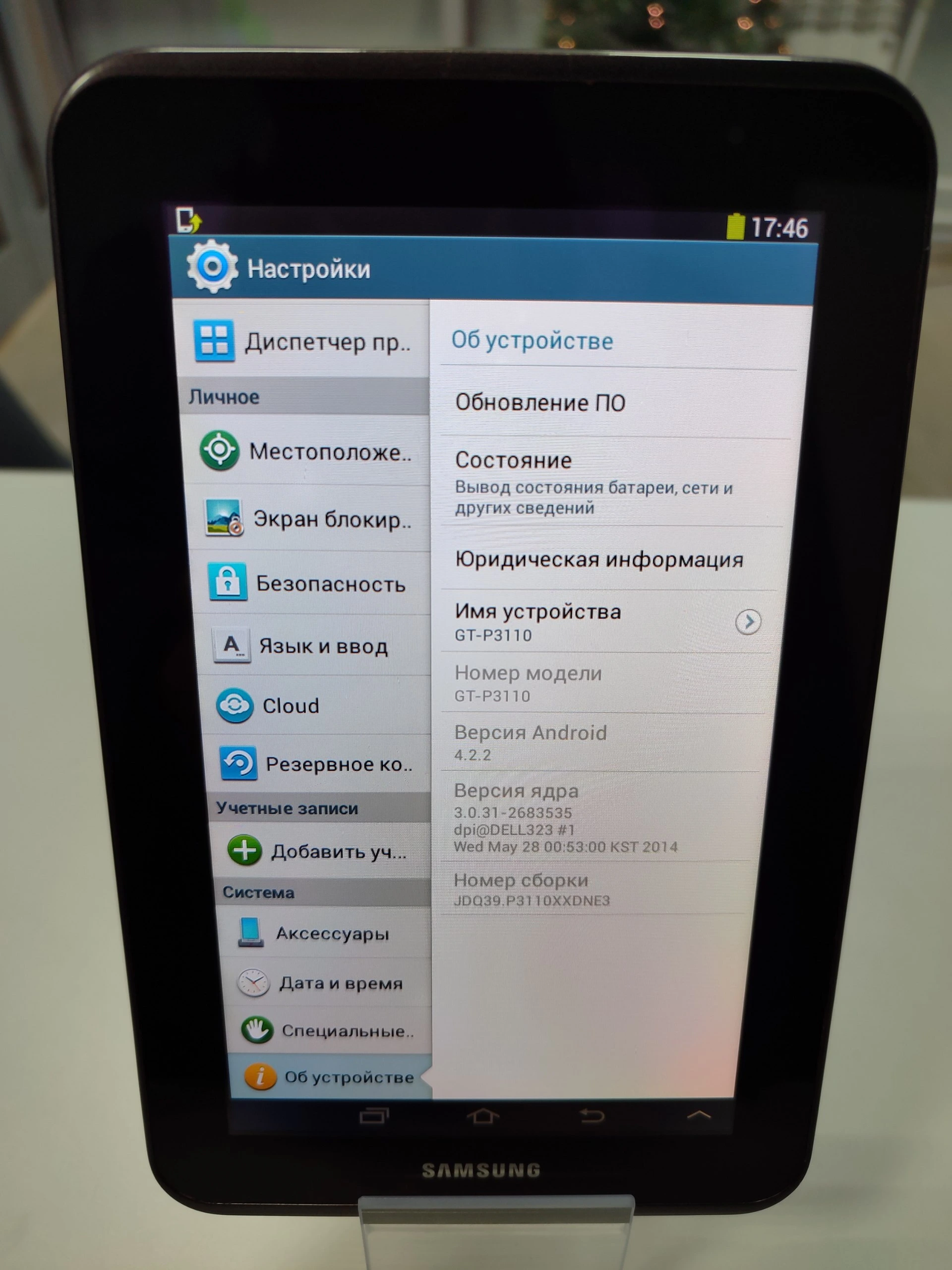 Фото товара