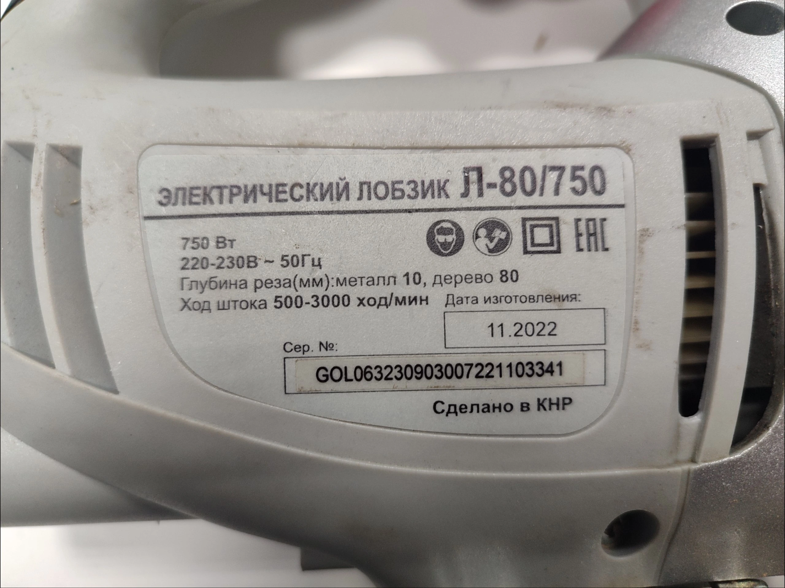 Похожий товар