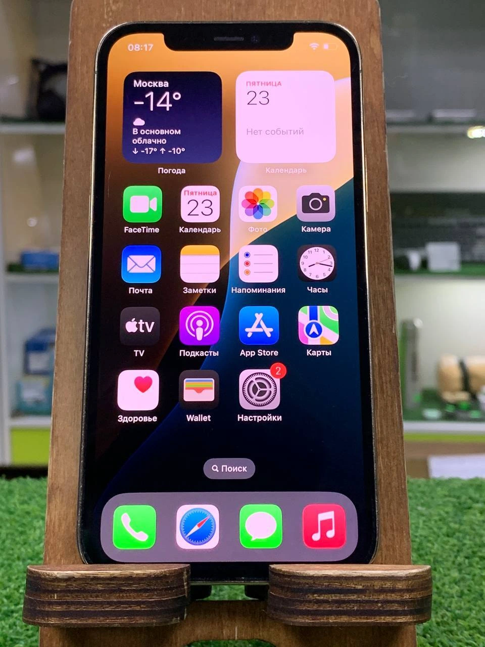 Похожий товар