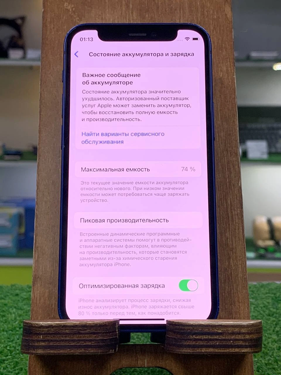 Похожий товар