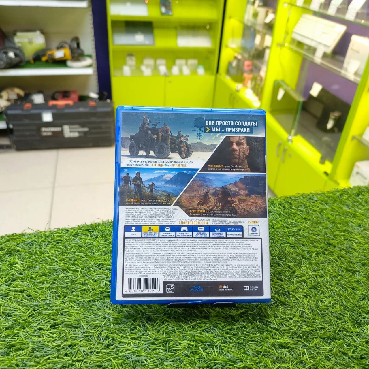 Фото товара