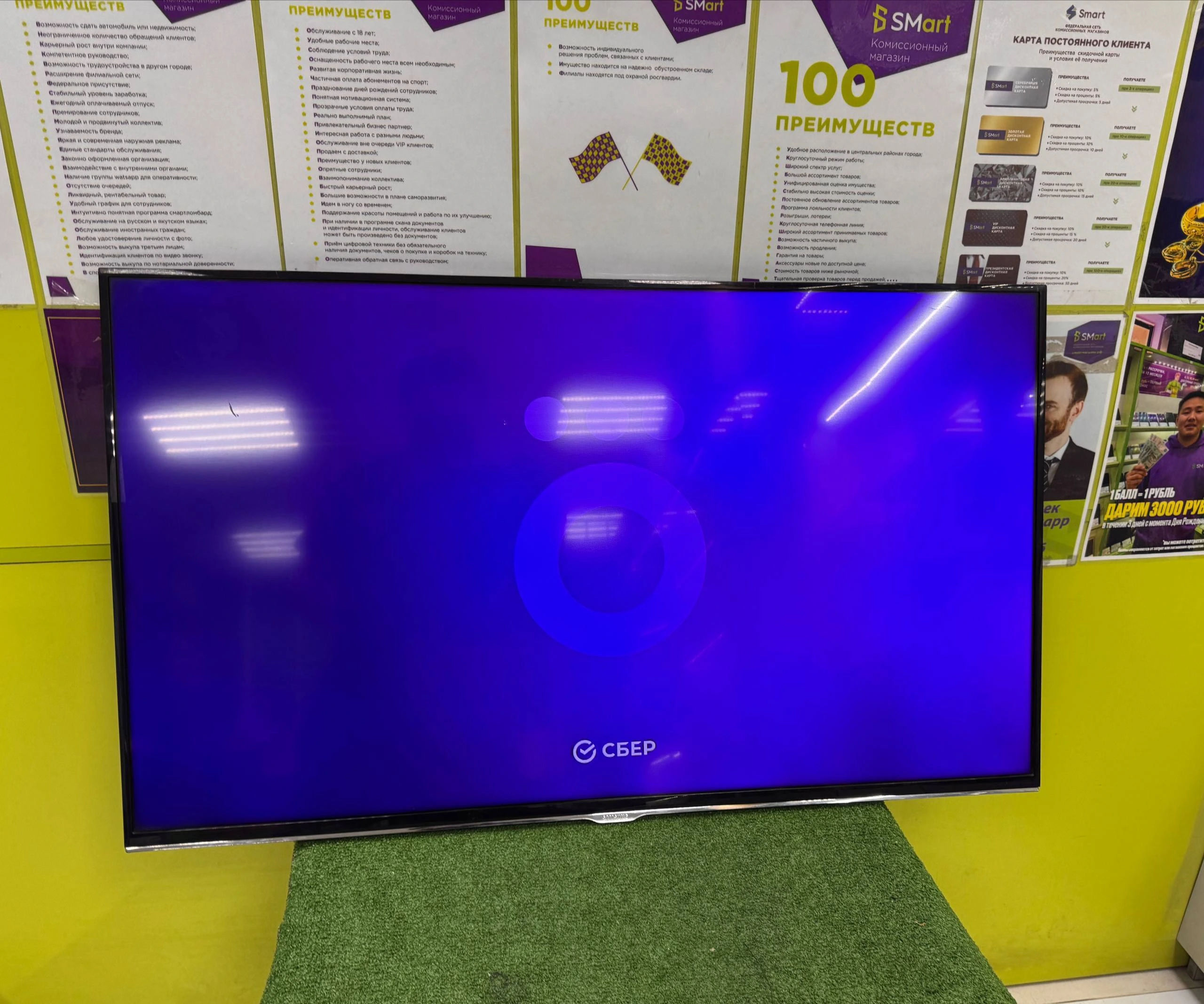 Похожий товар