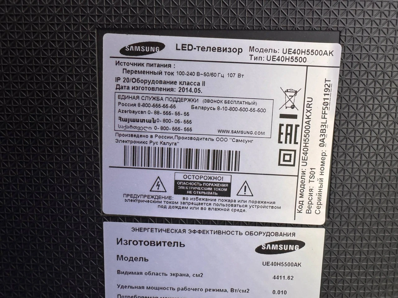 Фото товара