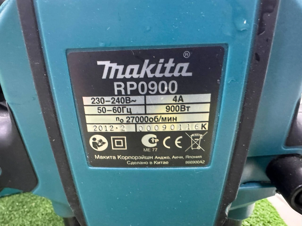 Фото товара