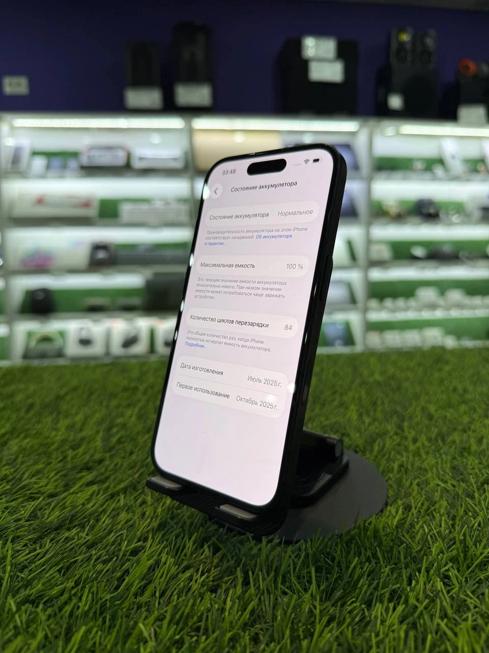 Фото товара