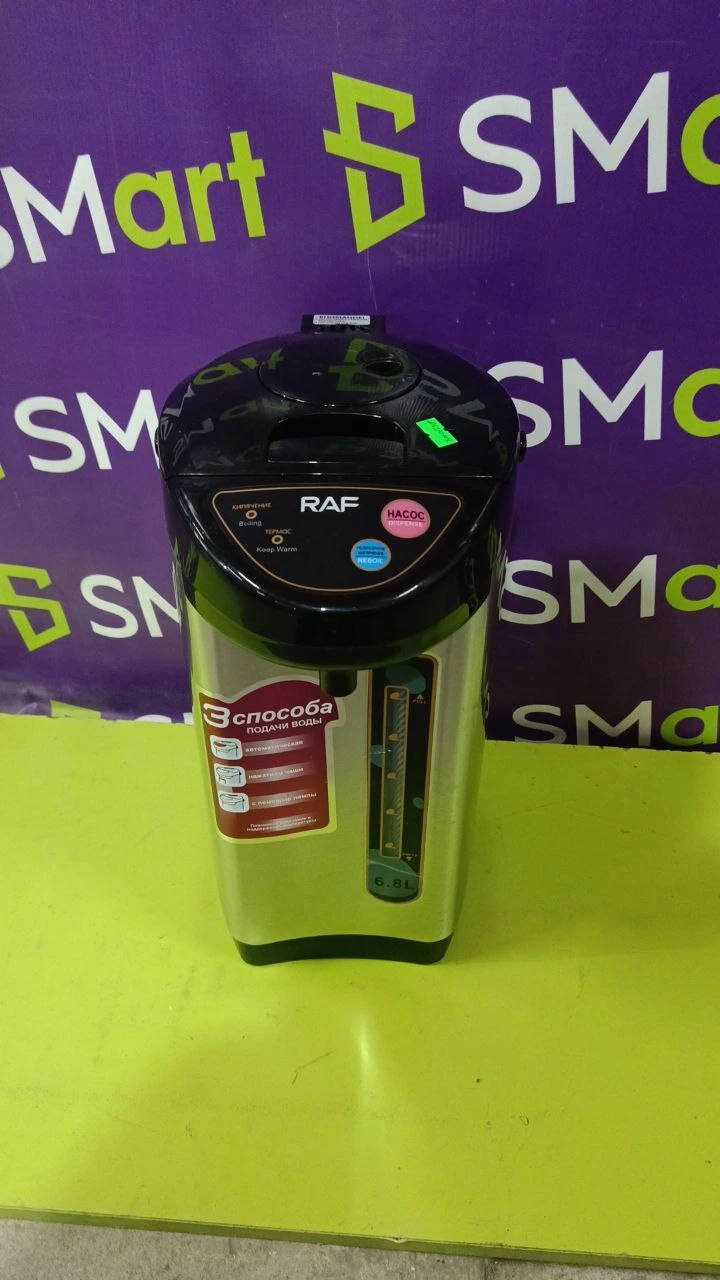 Похожий товар