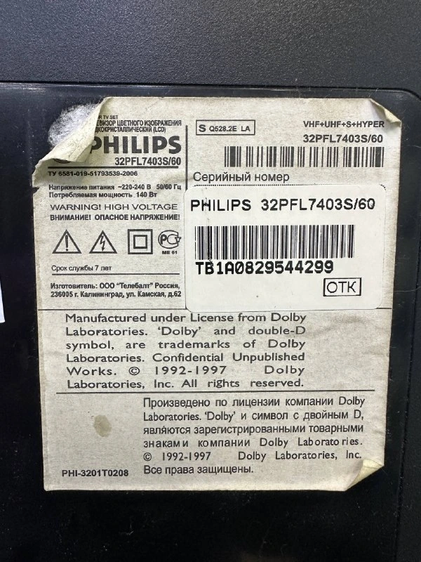 Похожий товар