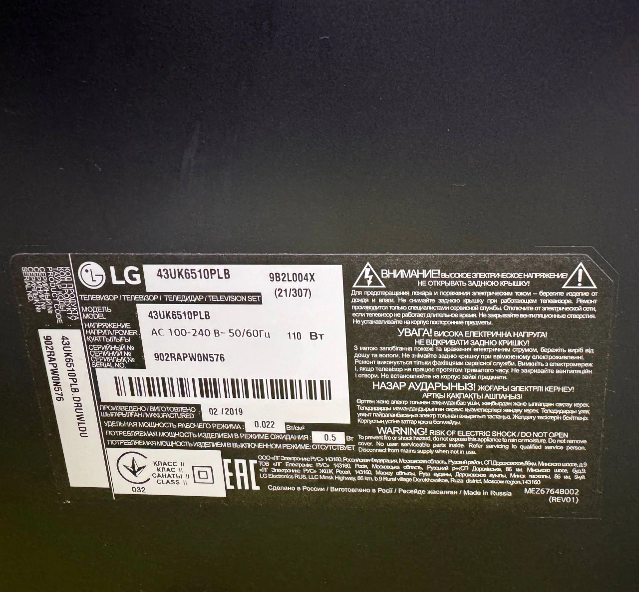 Похожий товар