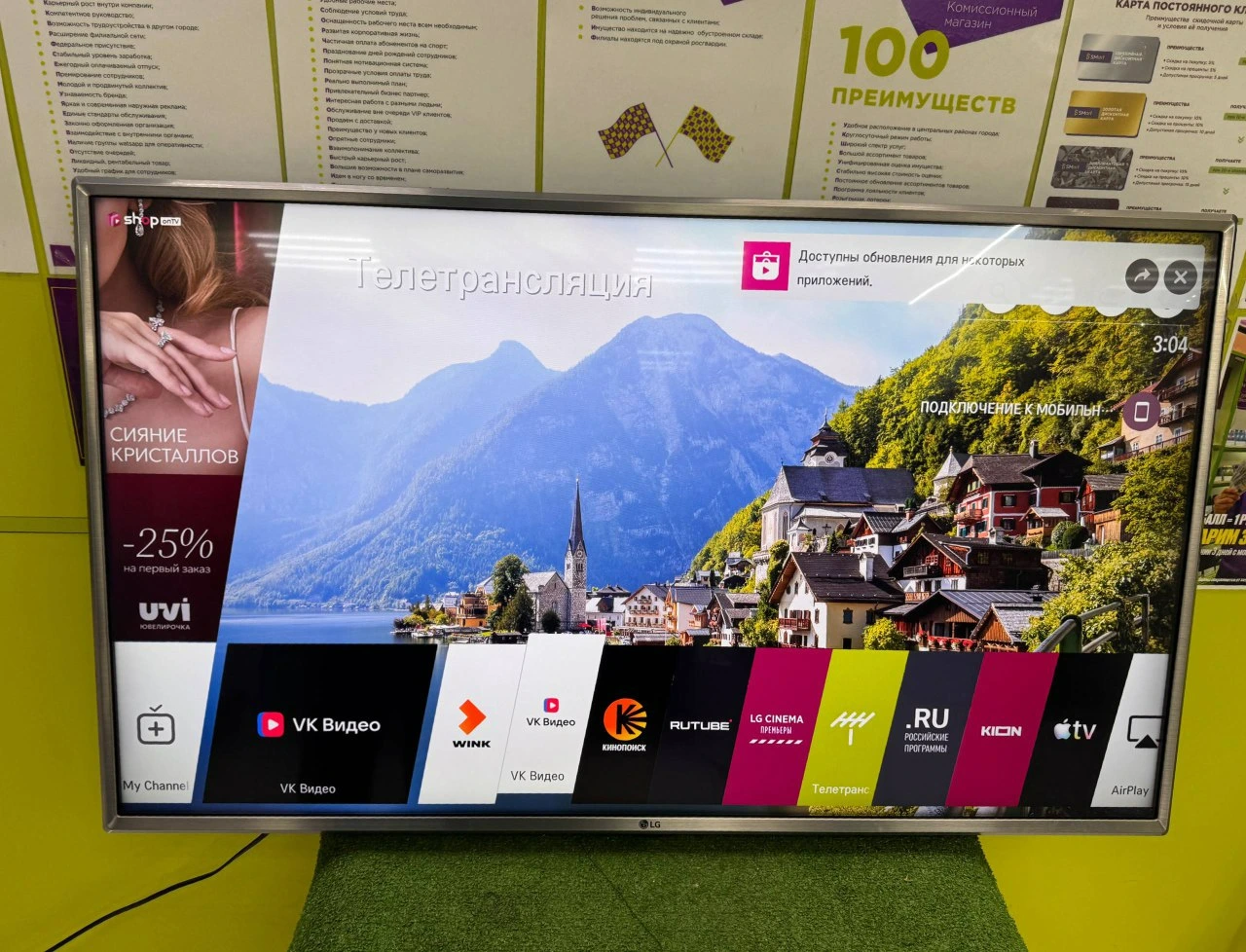 Фото товара