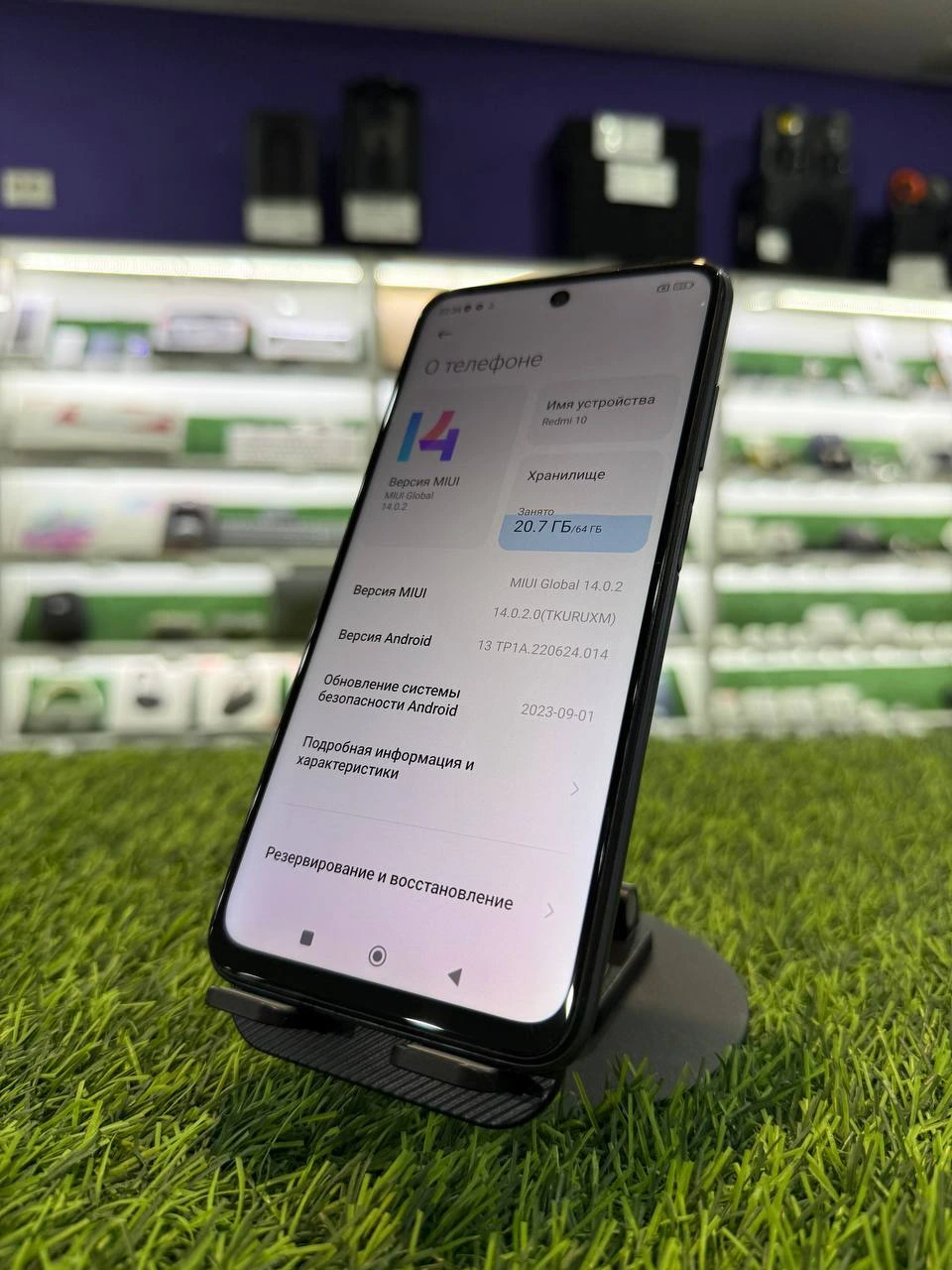 Фото товара