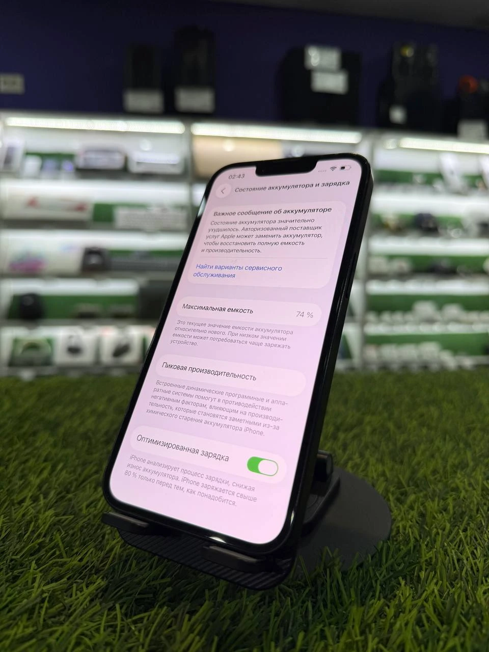 Фото товара