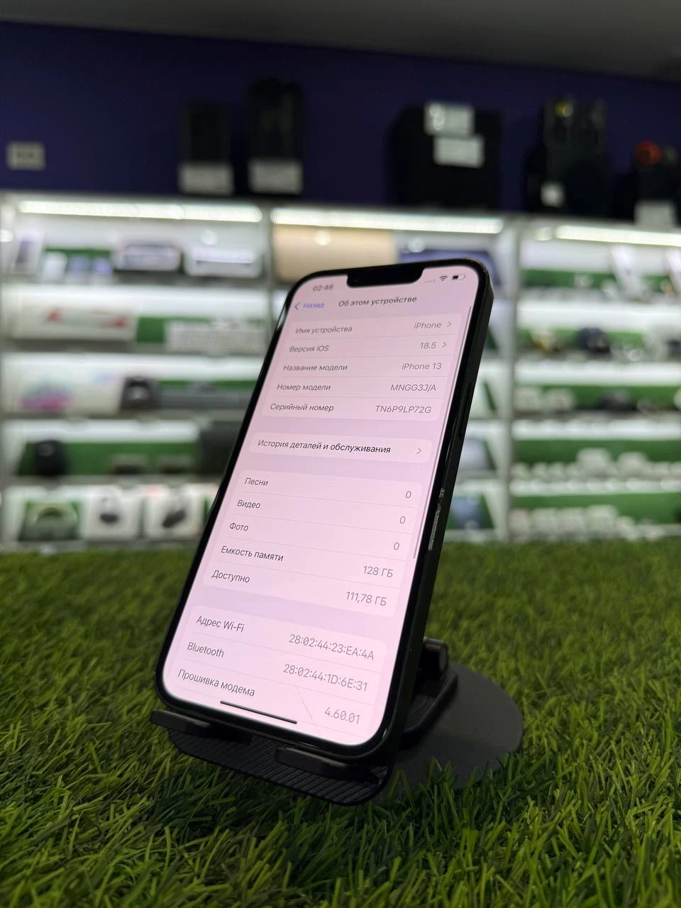 Фото товара