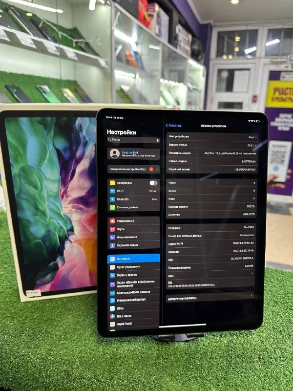 Фото товара