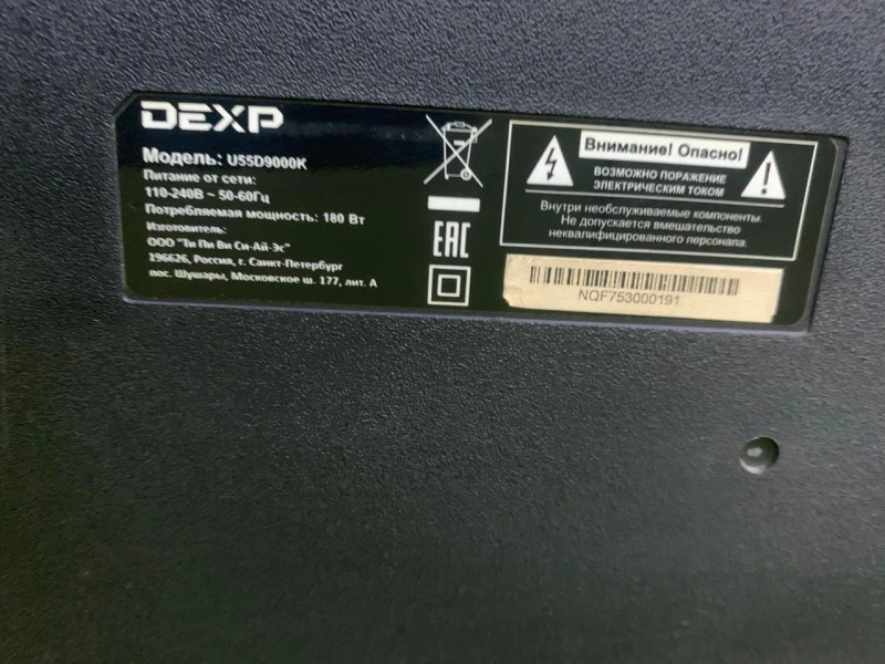 Фото товара