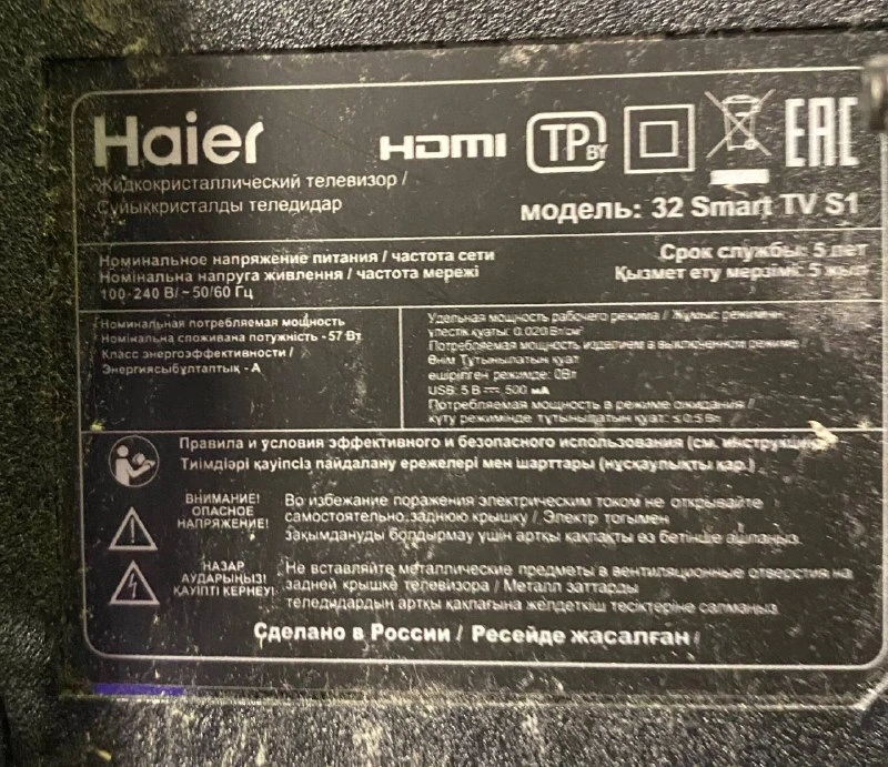 Фото товара