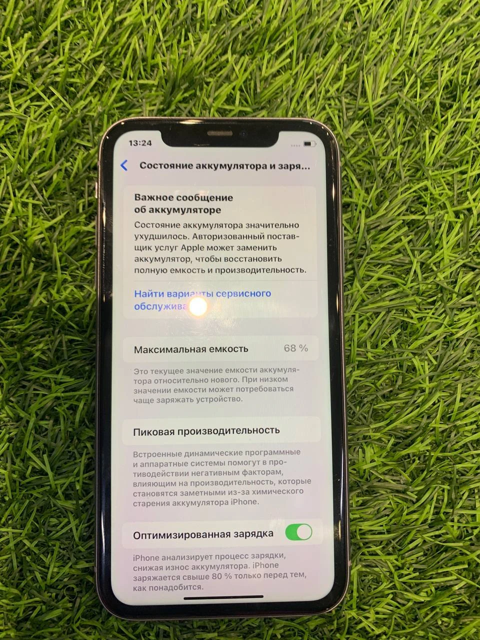 Фото товара