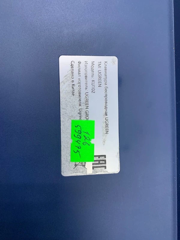 Фото товара